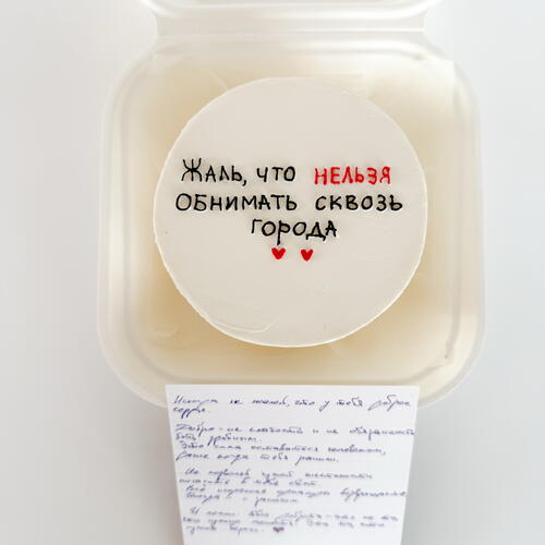 review-photo-before