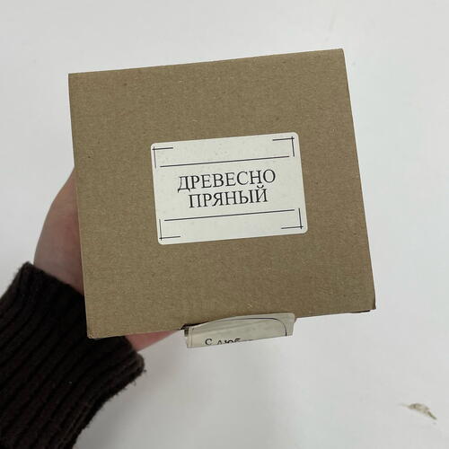 review-photo-before