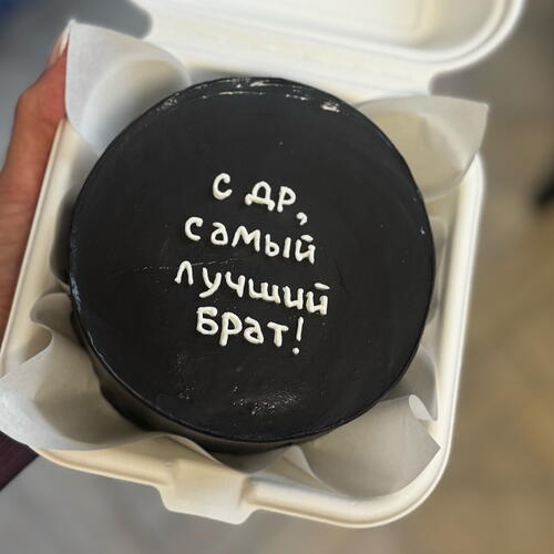 review-photo-before