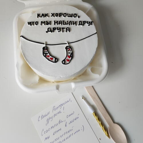 review-photo-before