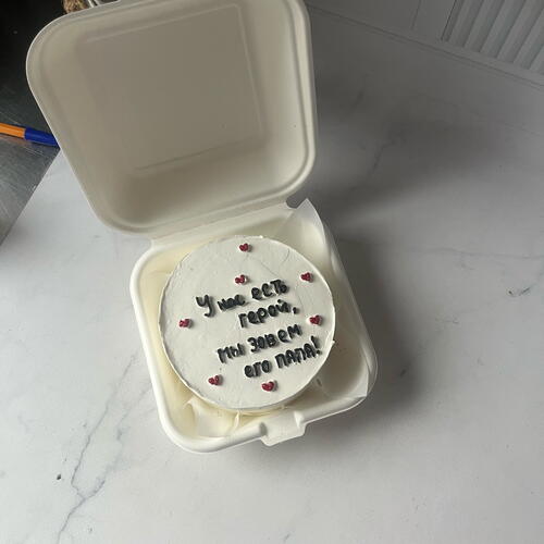 review-photo-before