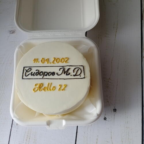 review-photo-before