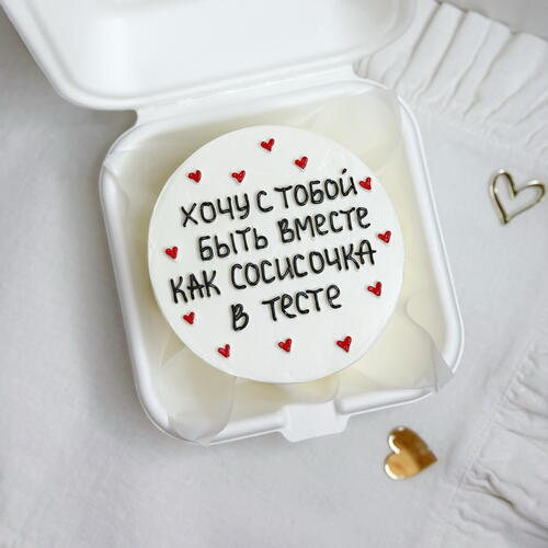 review-photo-before