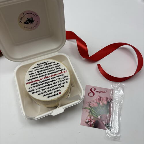 review-photo-before