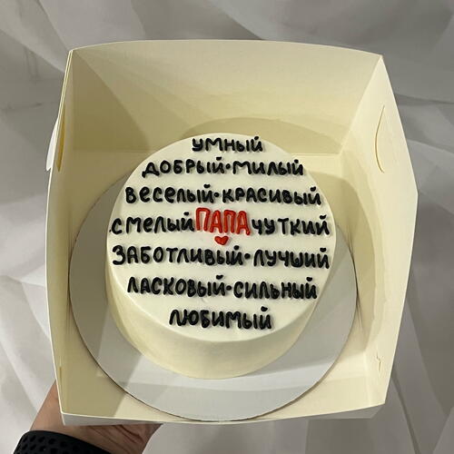 review-photo-before