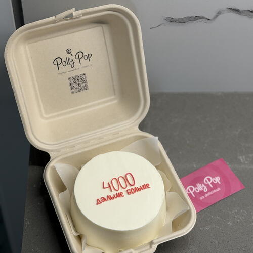 review-photo-before