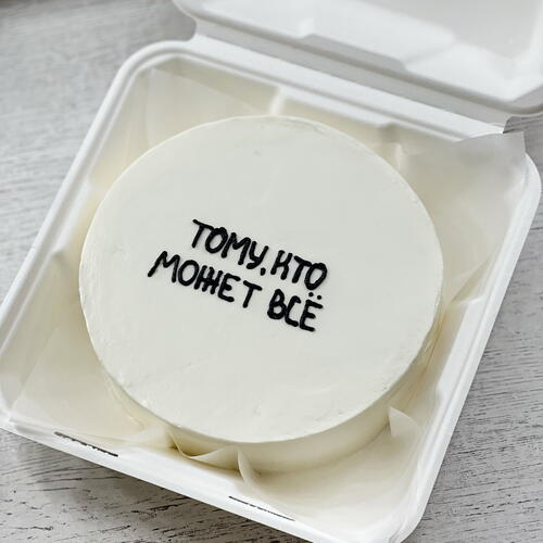 review-photo-before