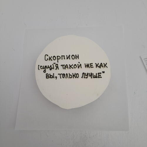 review-photo-before
