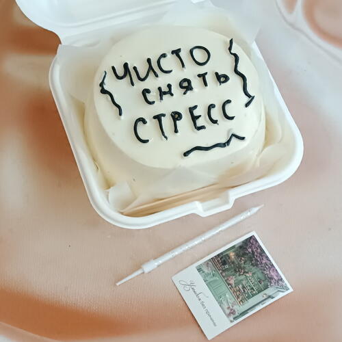 review-photo-before