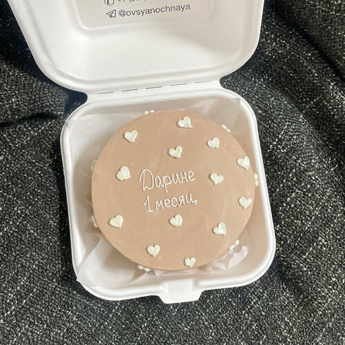 review-photo-before