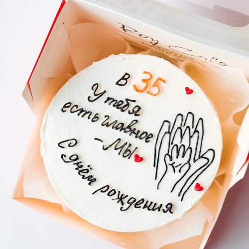 review-photo-before