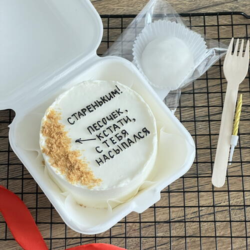 review-photo-before