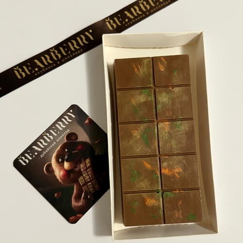 review-photo-before