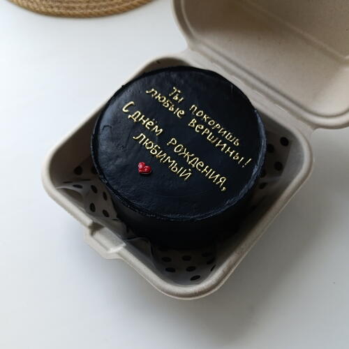 review-photo-before