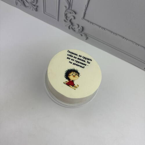 review-photo-before