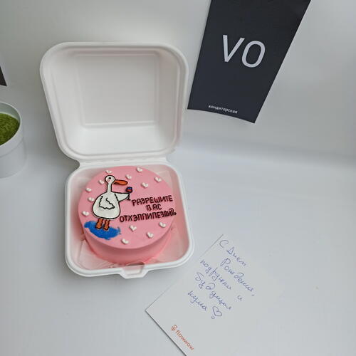 review-photo-before