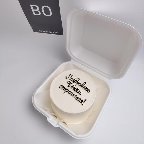 review-photo-before