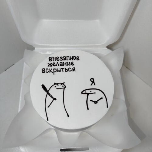 review-photo-before