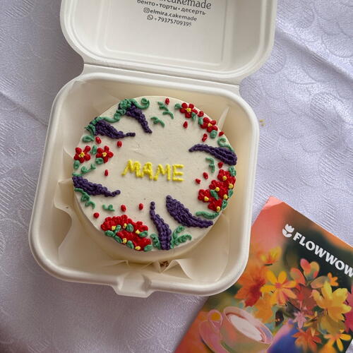 review-photo-before