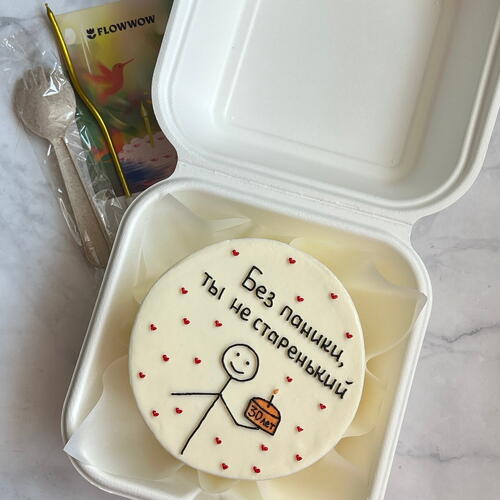 review-photo-before