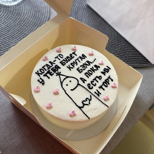 review-photo-before