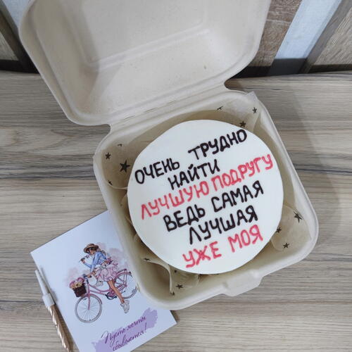review-photo-before