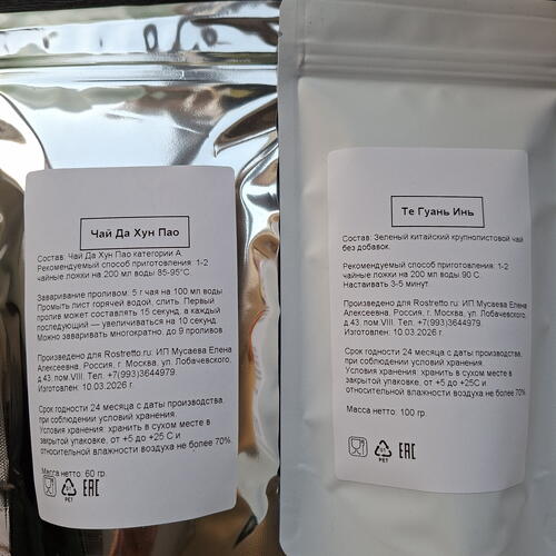 review-photo-before