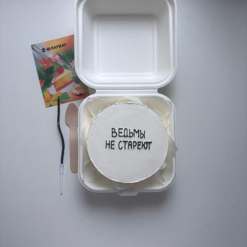 review-photo-before