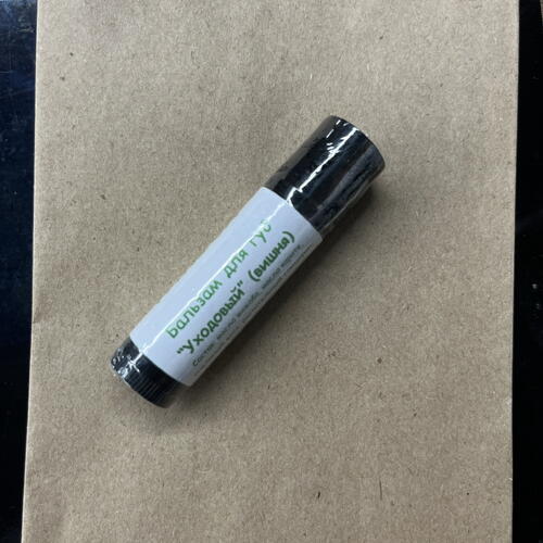 review-photo-before