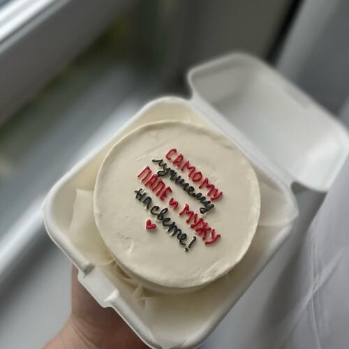 review-photo-before