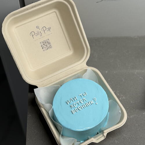 review-photo-before
