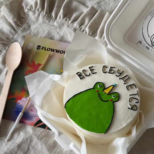 review-photo-before
