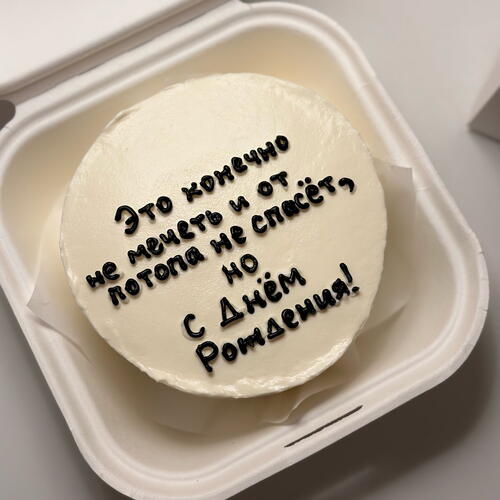 review-photo-before