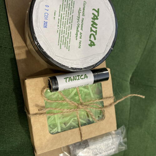 review-photo-before