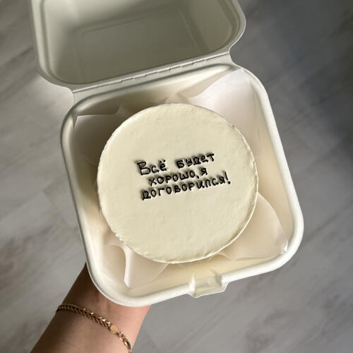 review-photo-before
