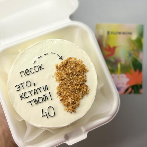 review-photo-before