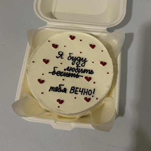 review-photo-before
