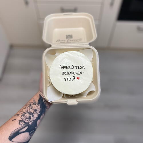 review-photo-before
