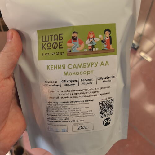 review-photo-before
