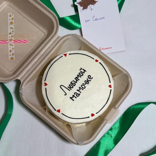 review-photo-before
