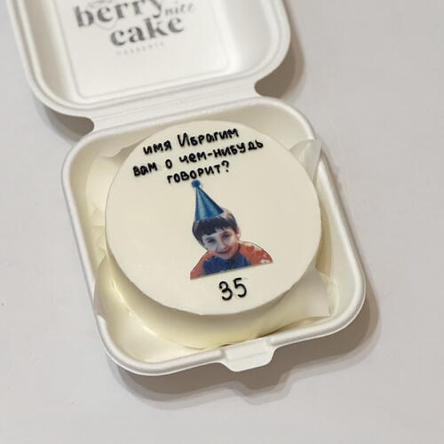 review-photo-before