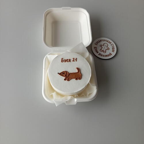 review-photo-before