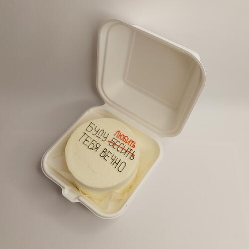 review-photo-before