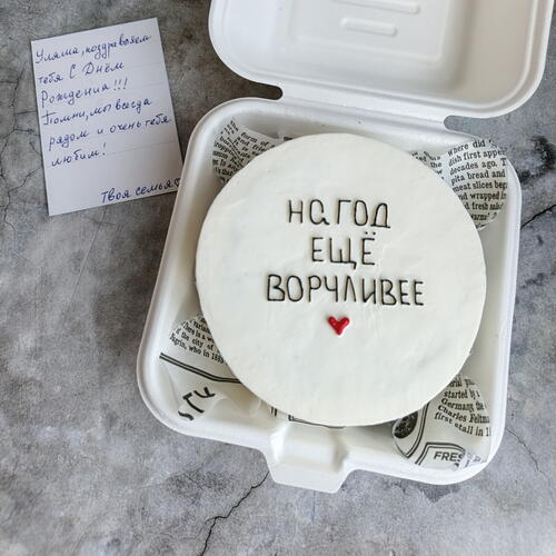review-photo-before