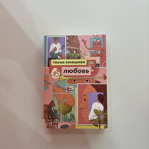 review-photo-before