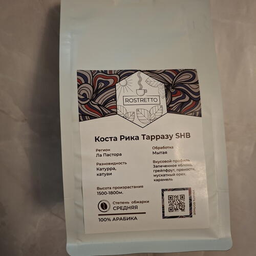 review-photo-before