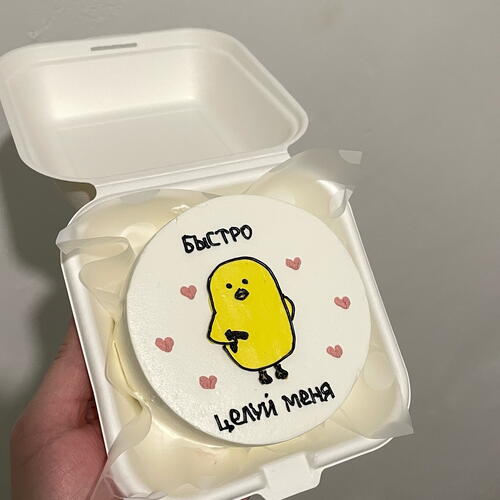 review-photo-before