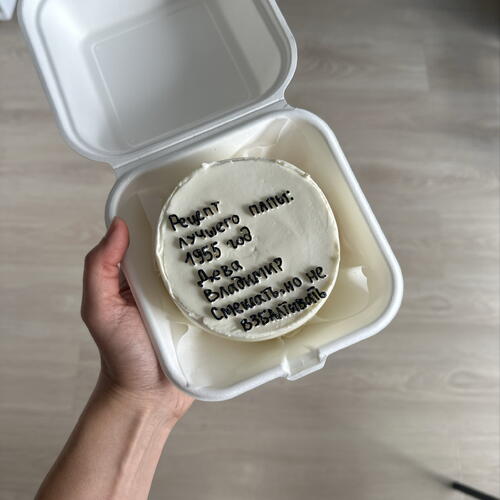 review-photo-before