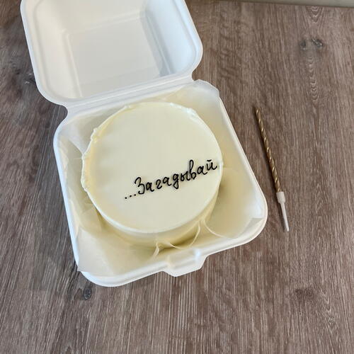 review-photo-before