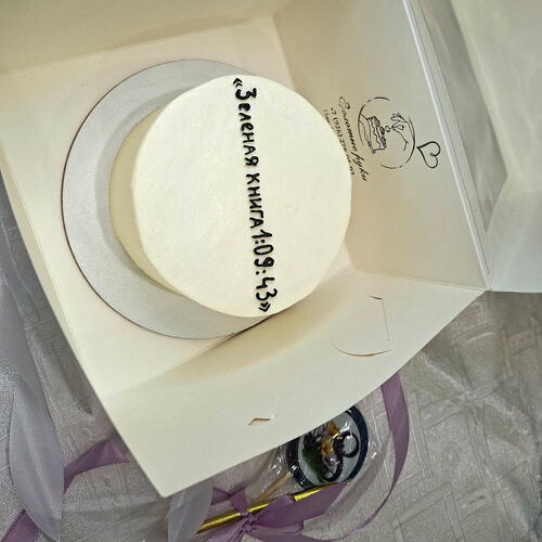 review-photo-before
